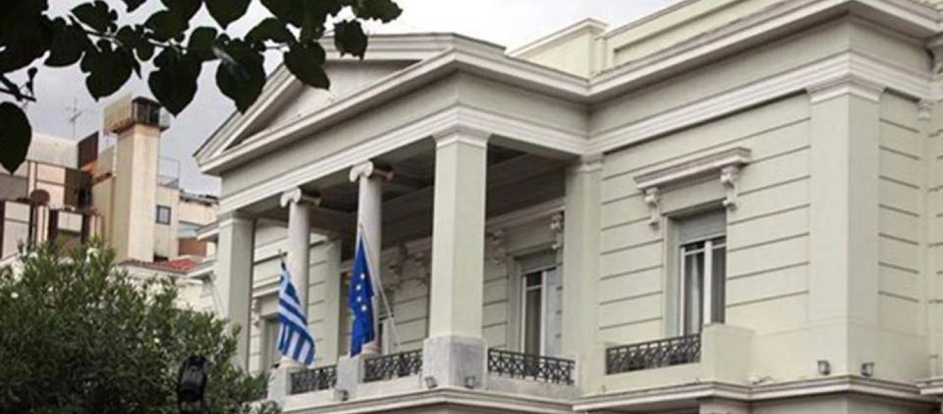 ΥΠΕΞ: «Καταδικάζουμε απερίφραστα την εισβολή σε κτήριο που χρησιμοποιήθηκε ως πρεσβεία των ΗΠΑ στην Υεμένη»